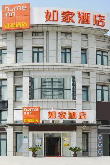 Hotel Hongqiao Hub Jiangqiao Wanda Plaza Xangai