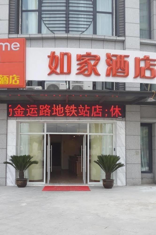 Hongqiao Hub Jiangqiao Wanda Plaza 2* Xangai